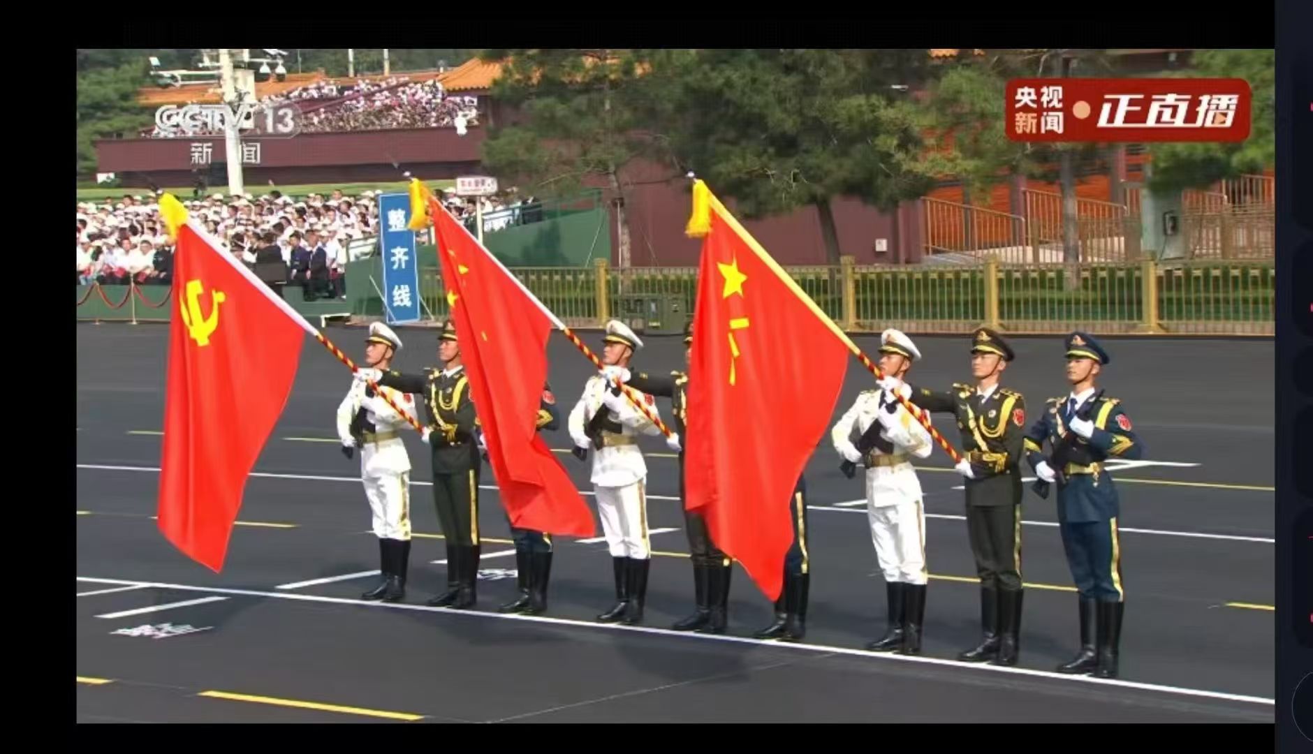 9.3閱兵，是歷史的回響，更是未來的號角(圖6)